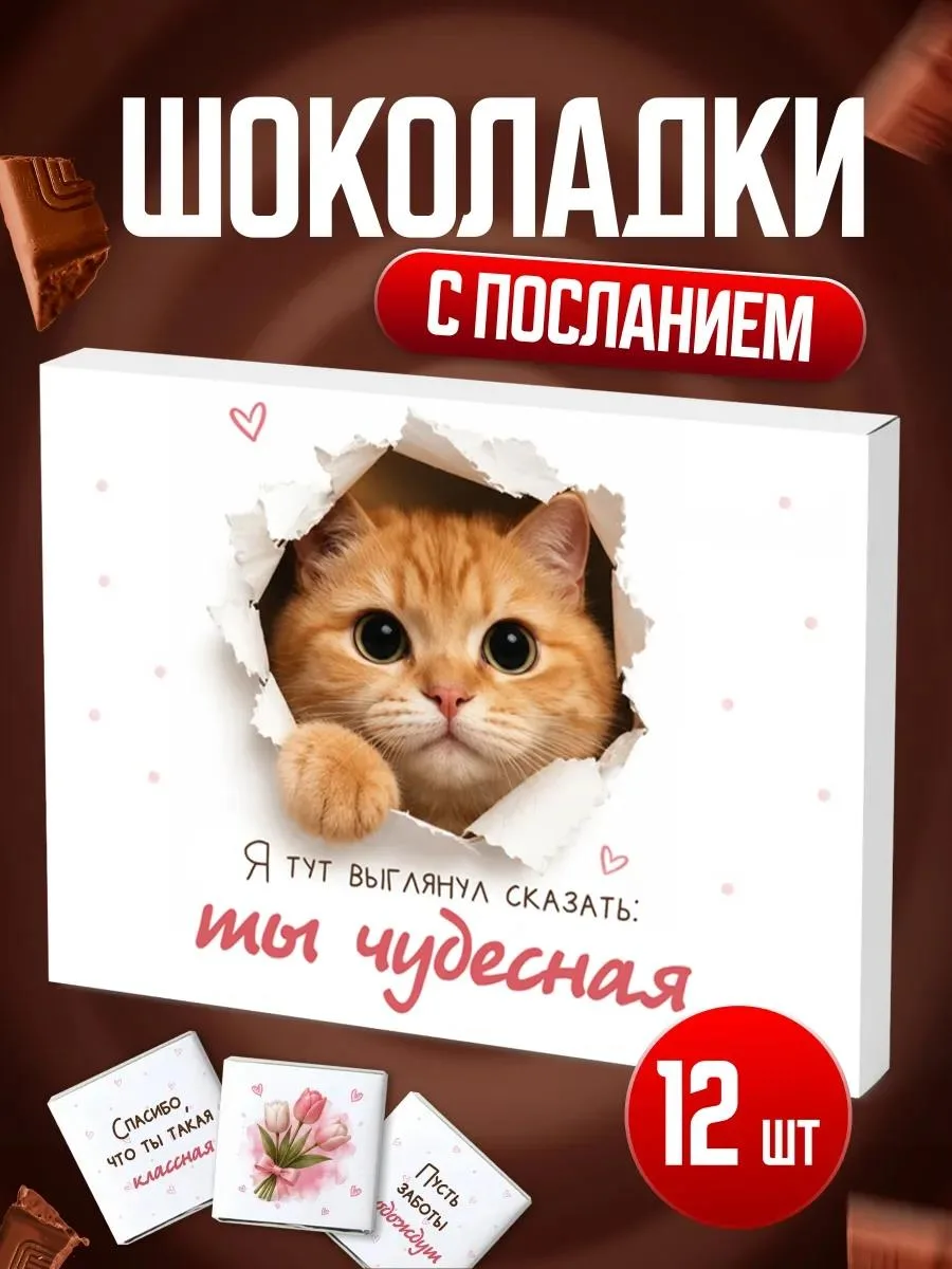 🔥 Подарок подруге на день рождения