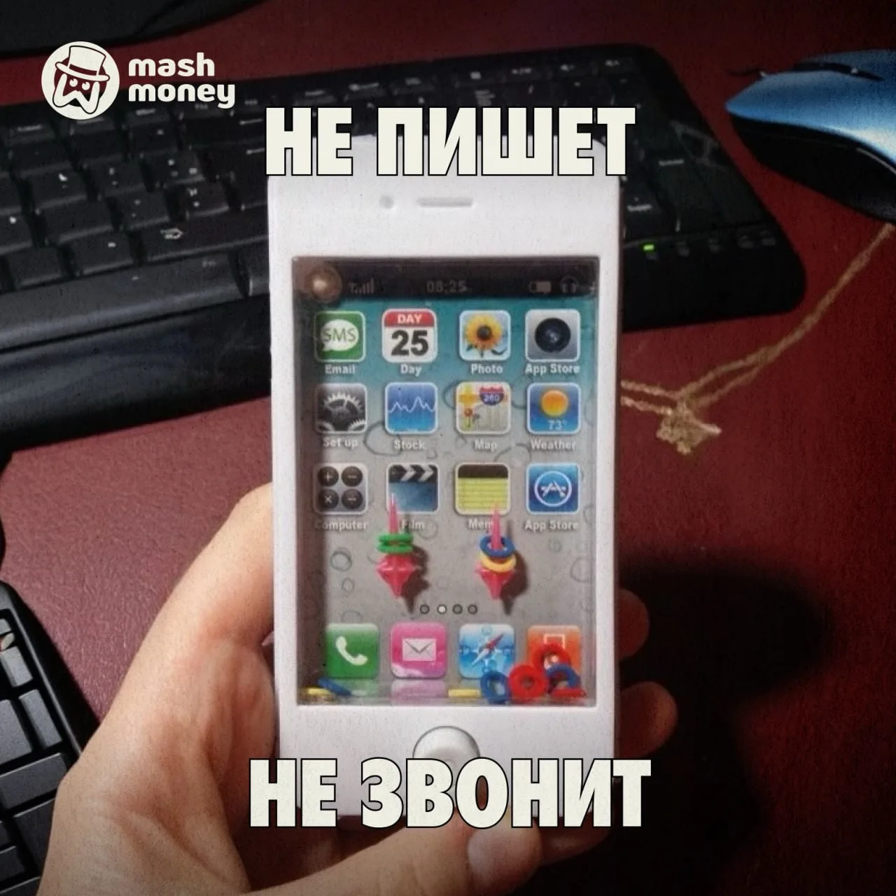 Россияне скупают старые айфоны наравне с новыми. Спрос на 17-е и модели XS вырос, а вот...