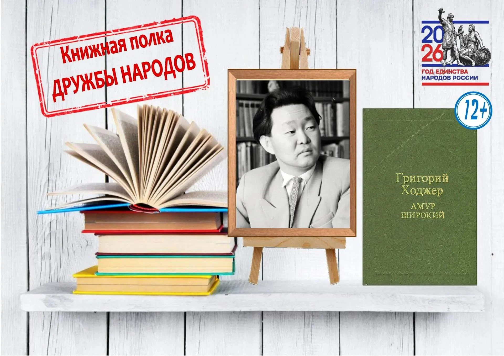 📚КНИЖНАЯ ПОЛКА📚