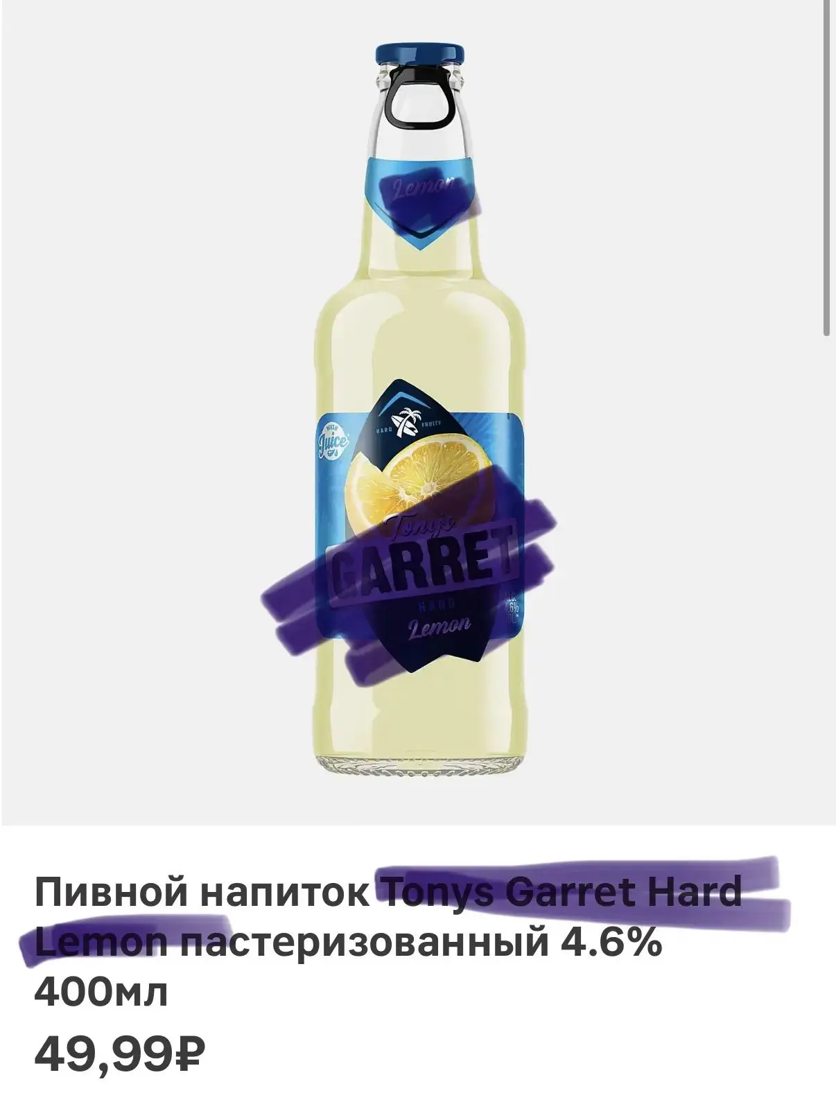 ❗️ В Магните прошла переоценка на алкоголь!