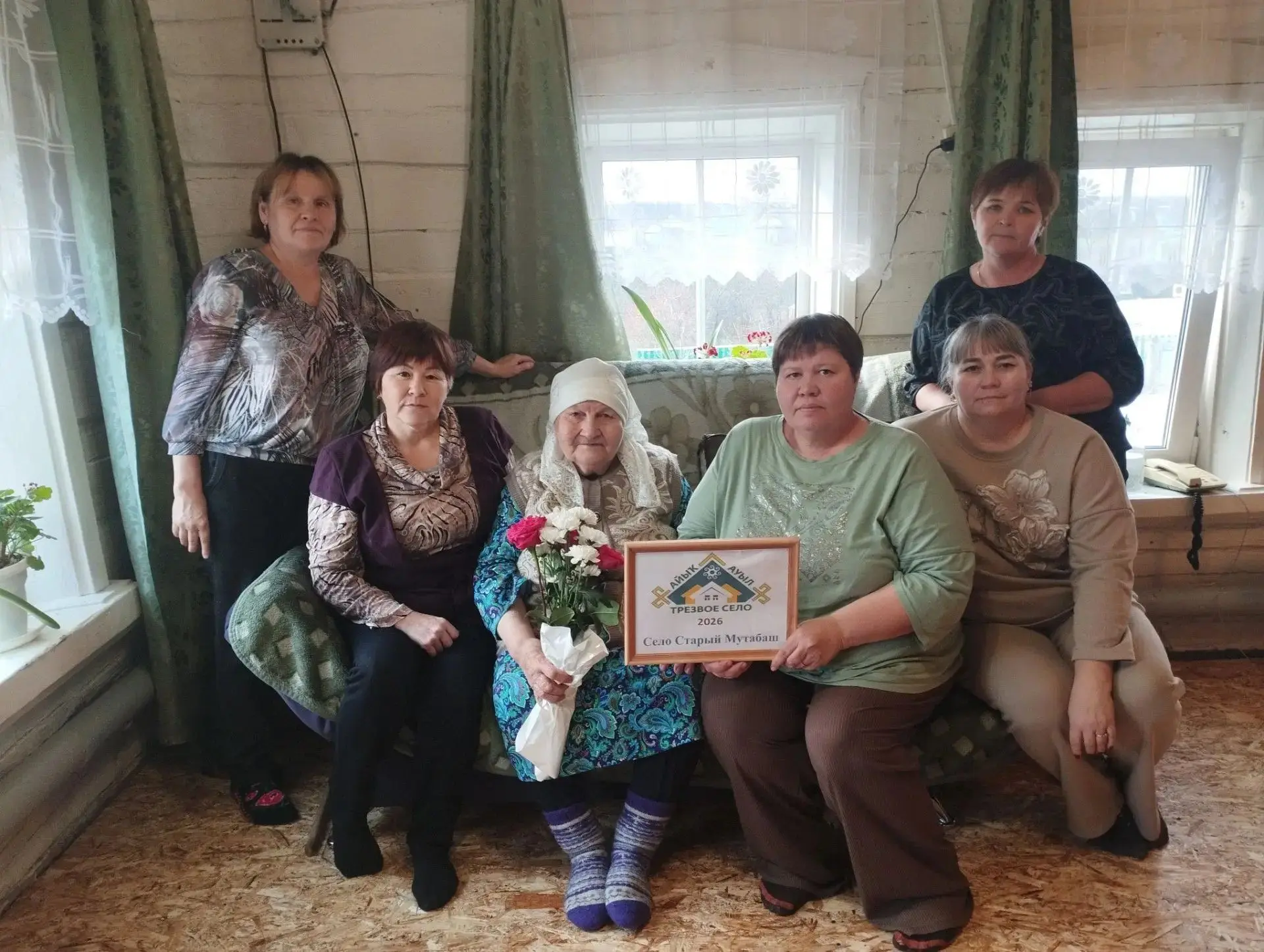 Сегодня актив сельского поселения Мутабашевский сельсовет поздравил с 80-летием жительн...