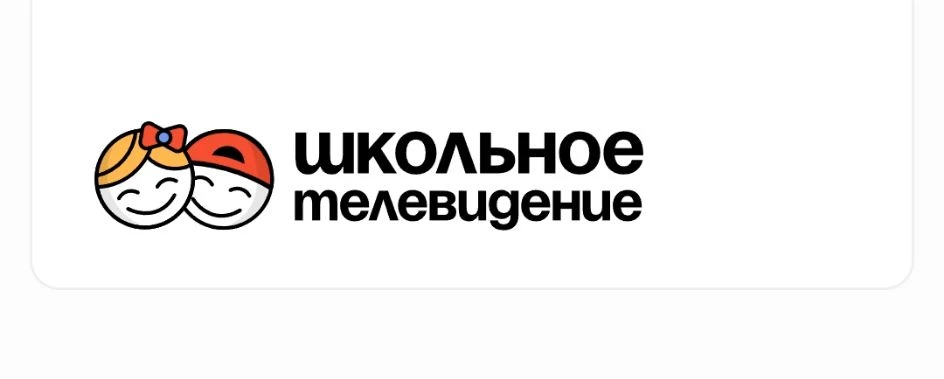 Тульские школы — в числе первых! Участвуем в апробации проекта «Школьное телевидение»!
