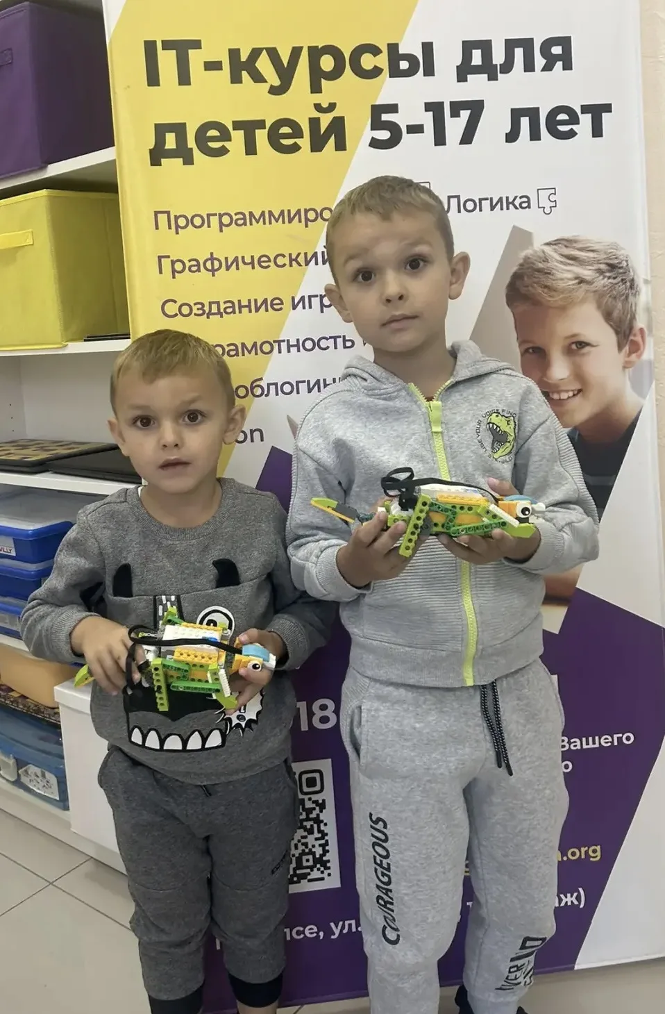 Робототехника для детей 5-12 лет.