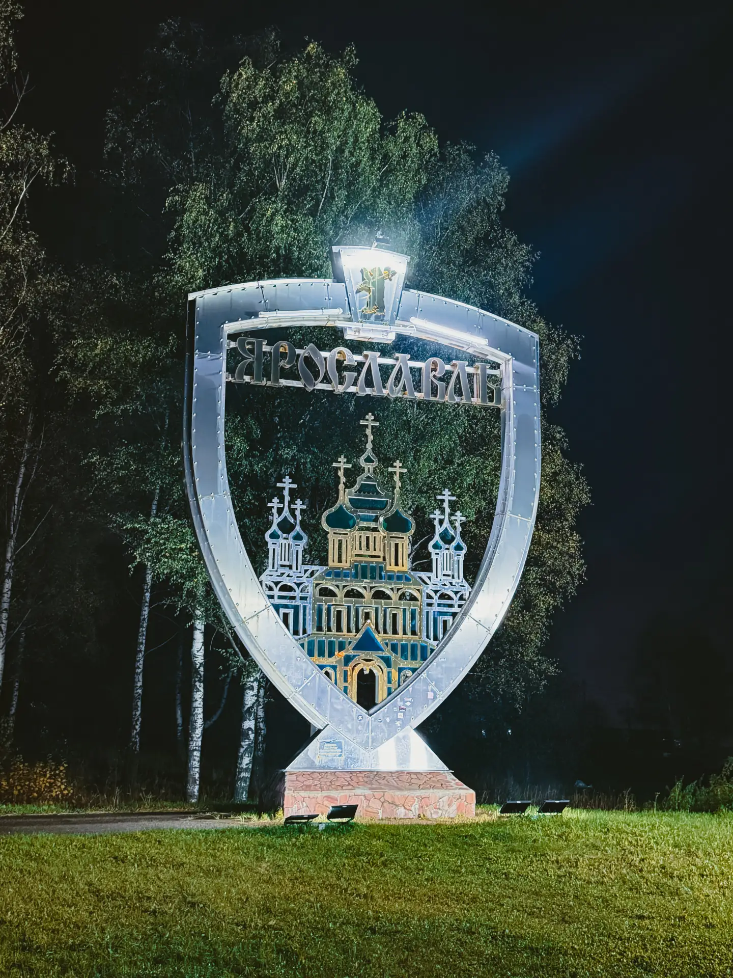 Ярославская осень не устаёт…