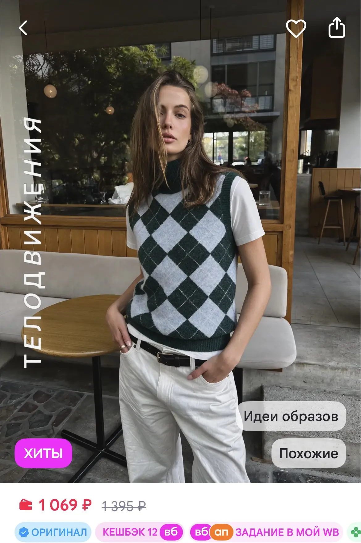 https://www.wildberries.ru/catalog/1248620753/detail.aspx
