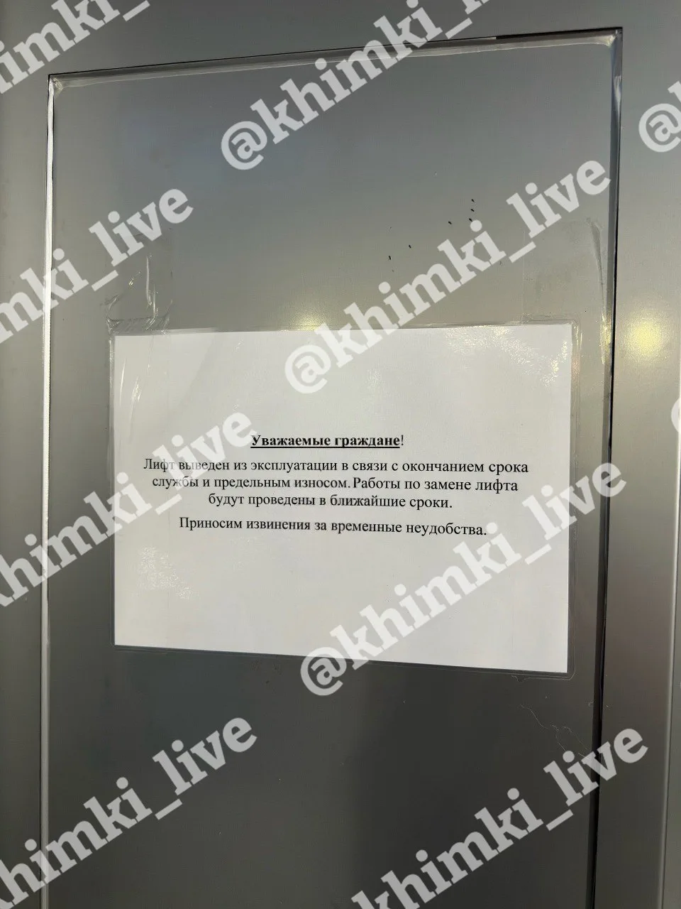 🤔 Лифт со стороны сквера имени Марии Рубцовой больше не заработает. Он выработал свой ...