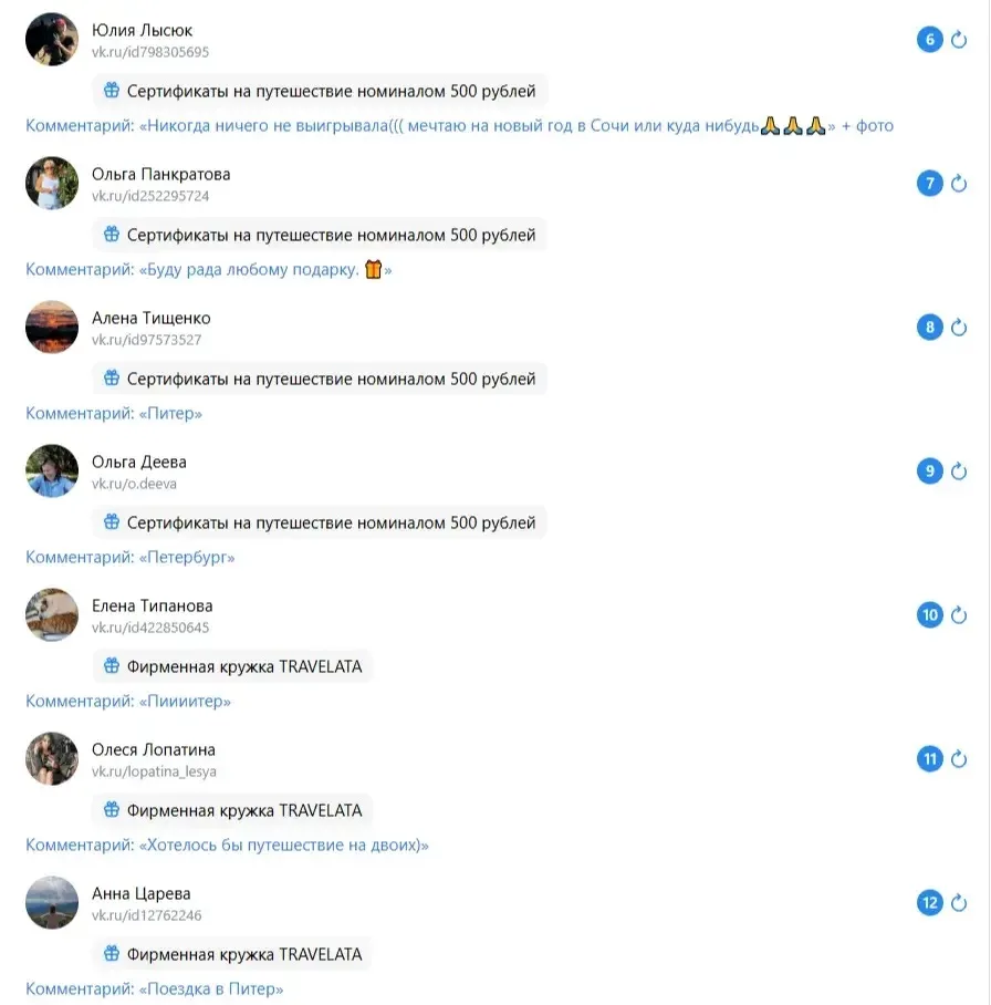 Дорогие друзья! Наконец-то 🐲Рондомайзер назначил победителей нашего розыгрыша, ищите с...