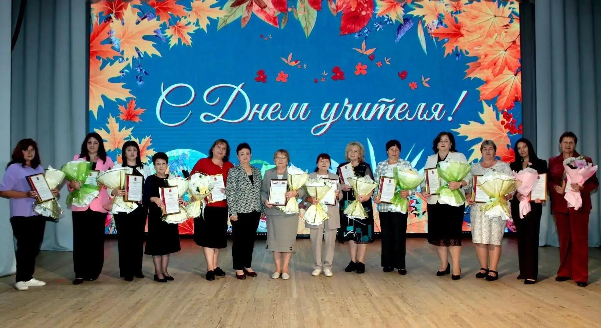 🎉 Концерт ко Дню учителя: праздник, который запомнится! 🎉