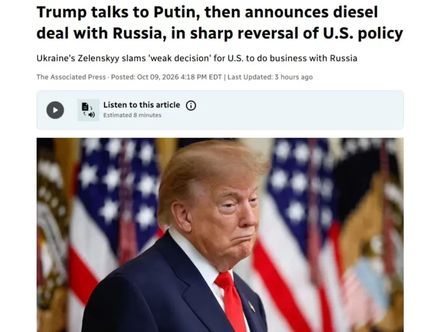 Иностранные СМИ о разговоре Путина и Трампа