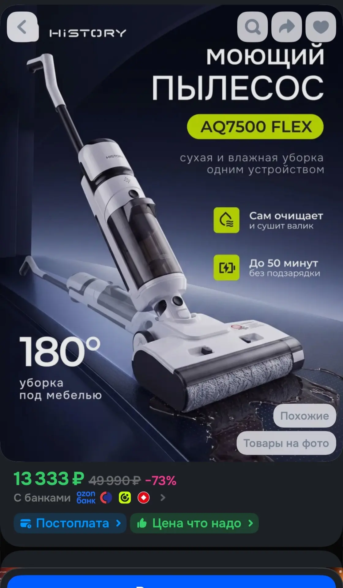 @@@ Продам моющий пылесос