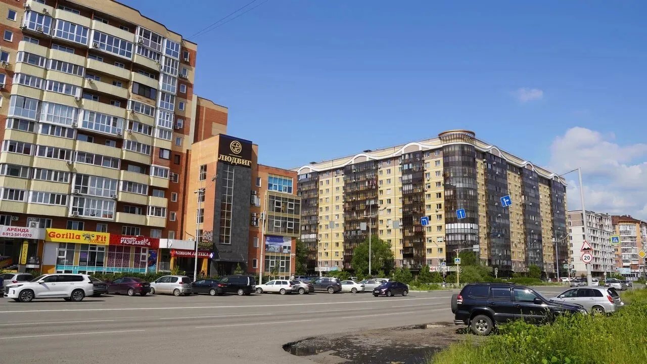 Доброе утро!