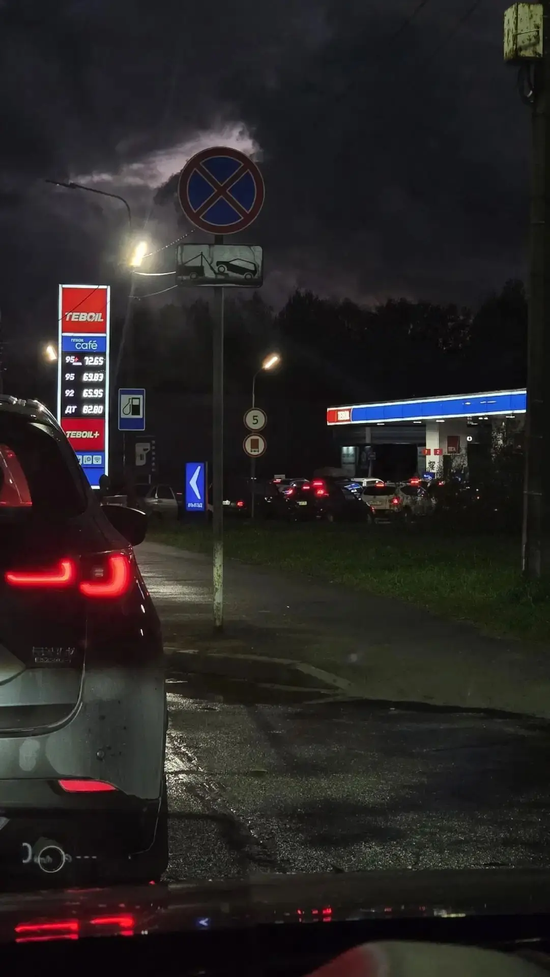 ✅️️⛽ Ситуация с бензином в Череповце и рядом с городом. Актуальная информация на 10 окт...