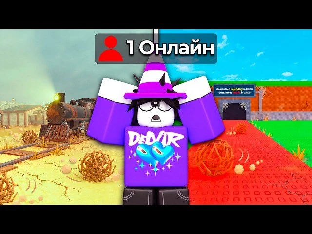 😱 Я ИССЛЕДОВАЛ ЗАБЫТЫЕ ИГРЫ ROBLOX