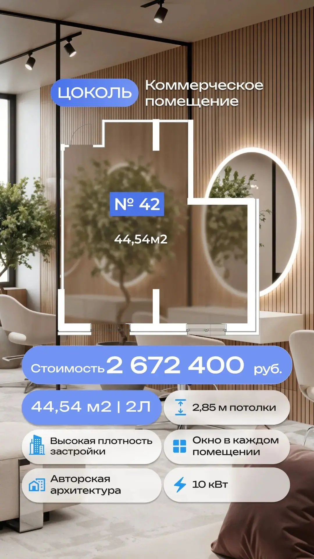Этот же застройщик ЖК Соловей/район Любимова / Краснодар