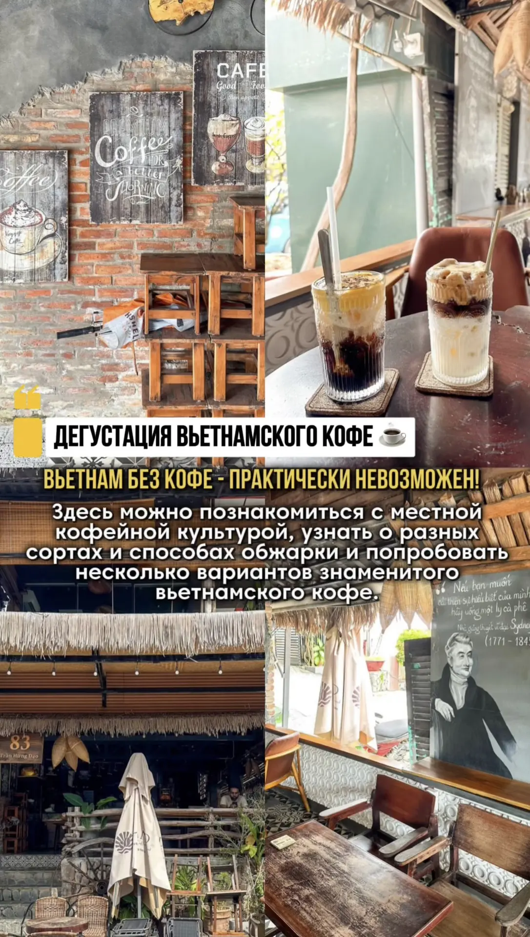 Друзья! Второй год Вьетнам набирает обороты по популярности среди наших туристов. И есл...