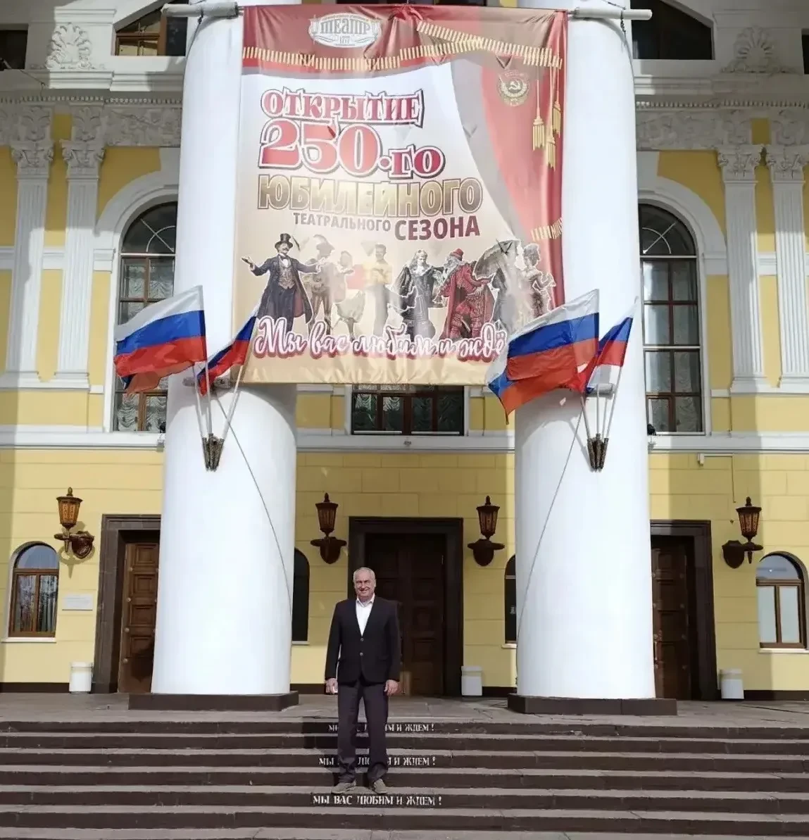 🎭 В Калужском драмтеатре открылся юбилейный сезон