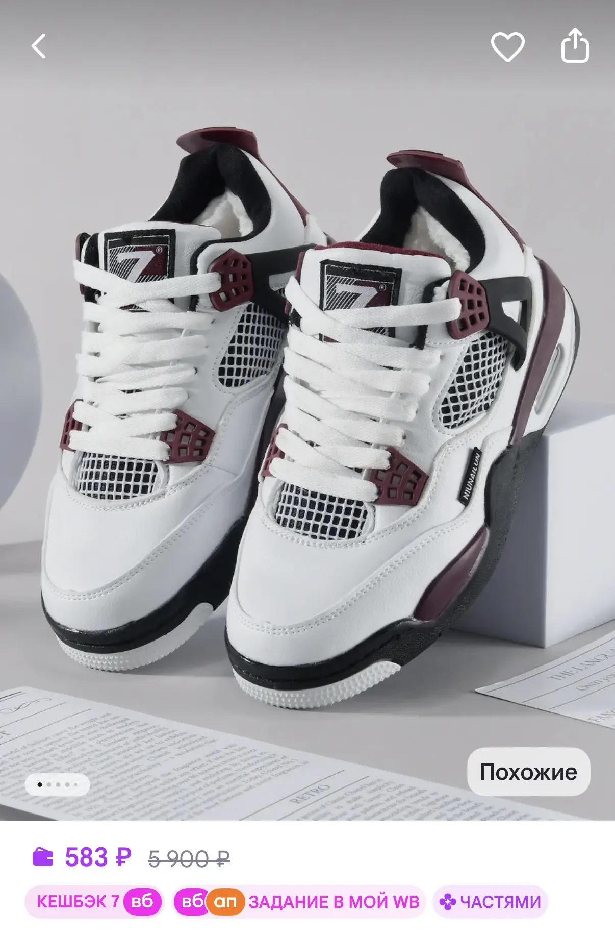 https://www.wildberries.ru/catalog/1605312700/detail.aspx