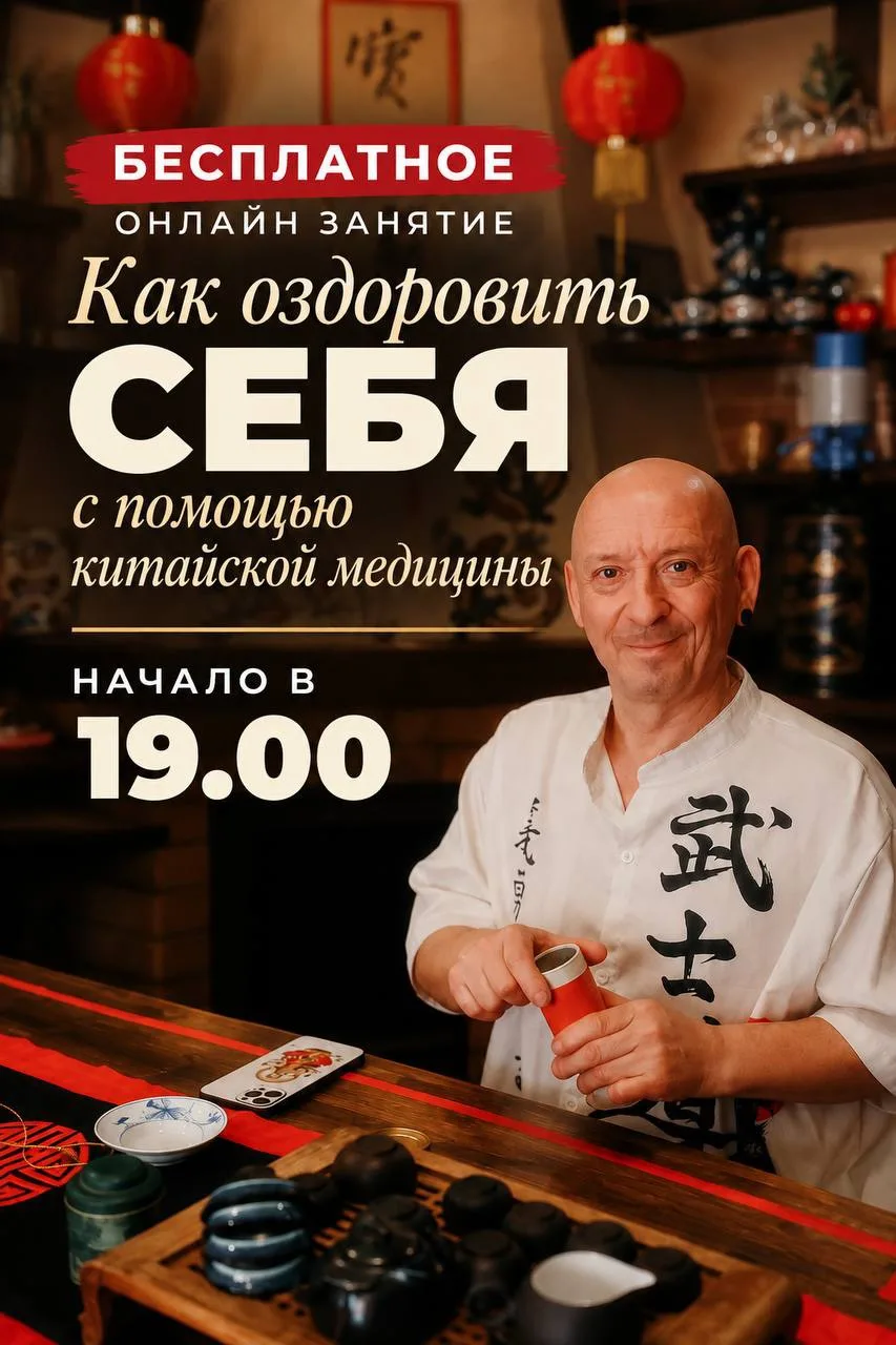 👉 Подключайтесь по ссылке: