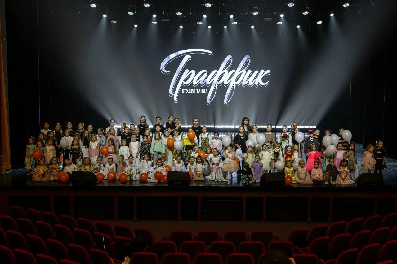 Посвящение в «Траффик»