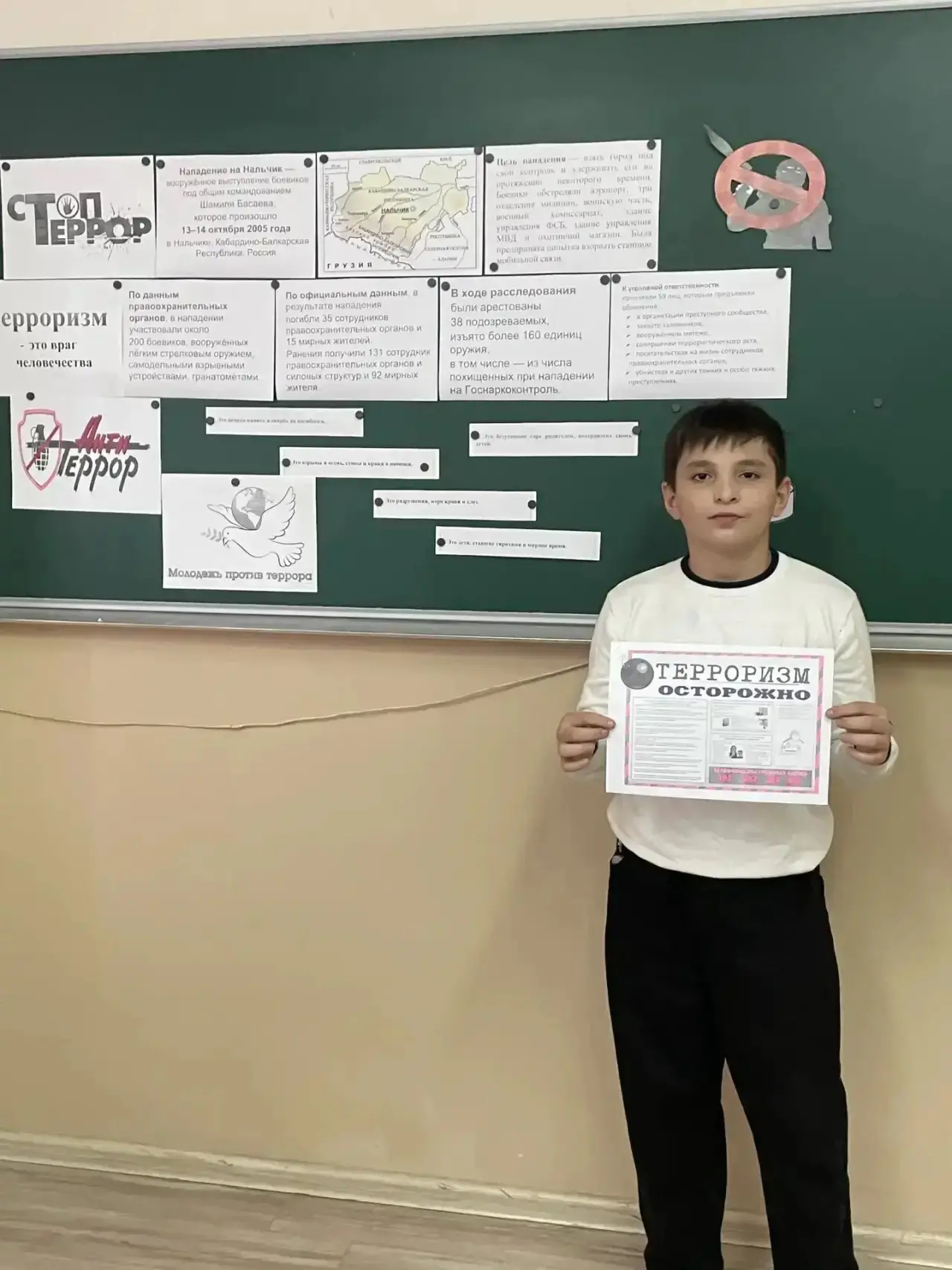 Четверг, октябрь, мирный день