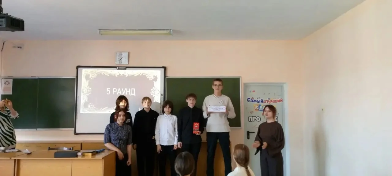 ✨Сегодня, 15 октября, для обучающихся 8а класса прошла литературная игра "Классики в фо...