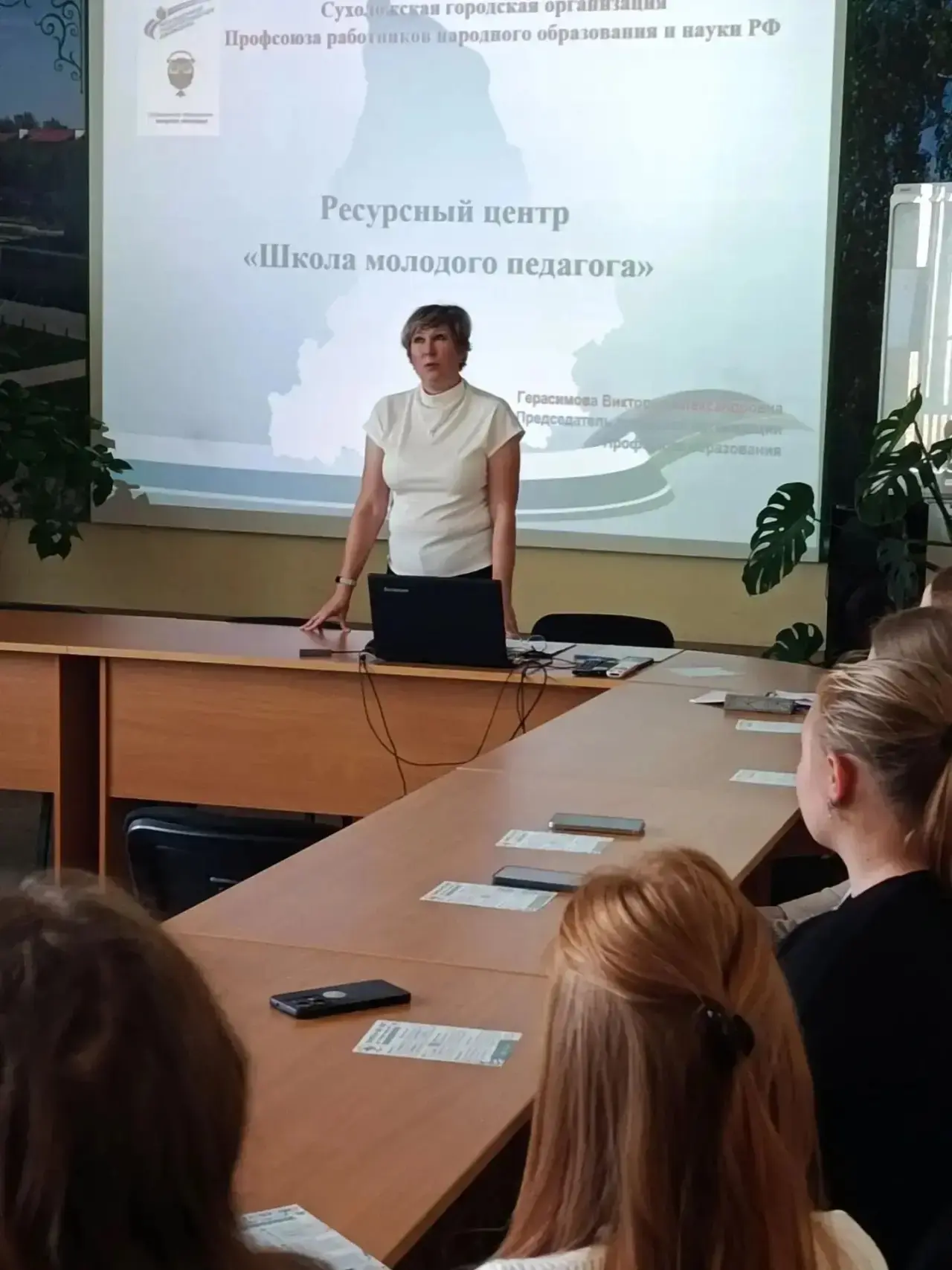 📌 Старт работы ресурсного центра «Школа молодого педагога» 🎓