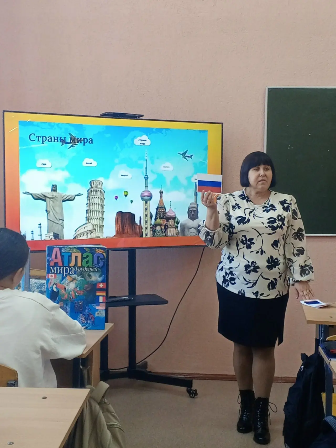 🌍 15 октября шестиклассники СОШ №2 отправились в виртуальное кругосветное путешествие....