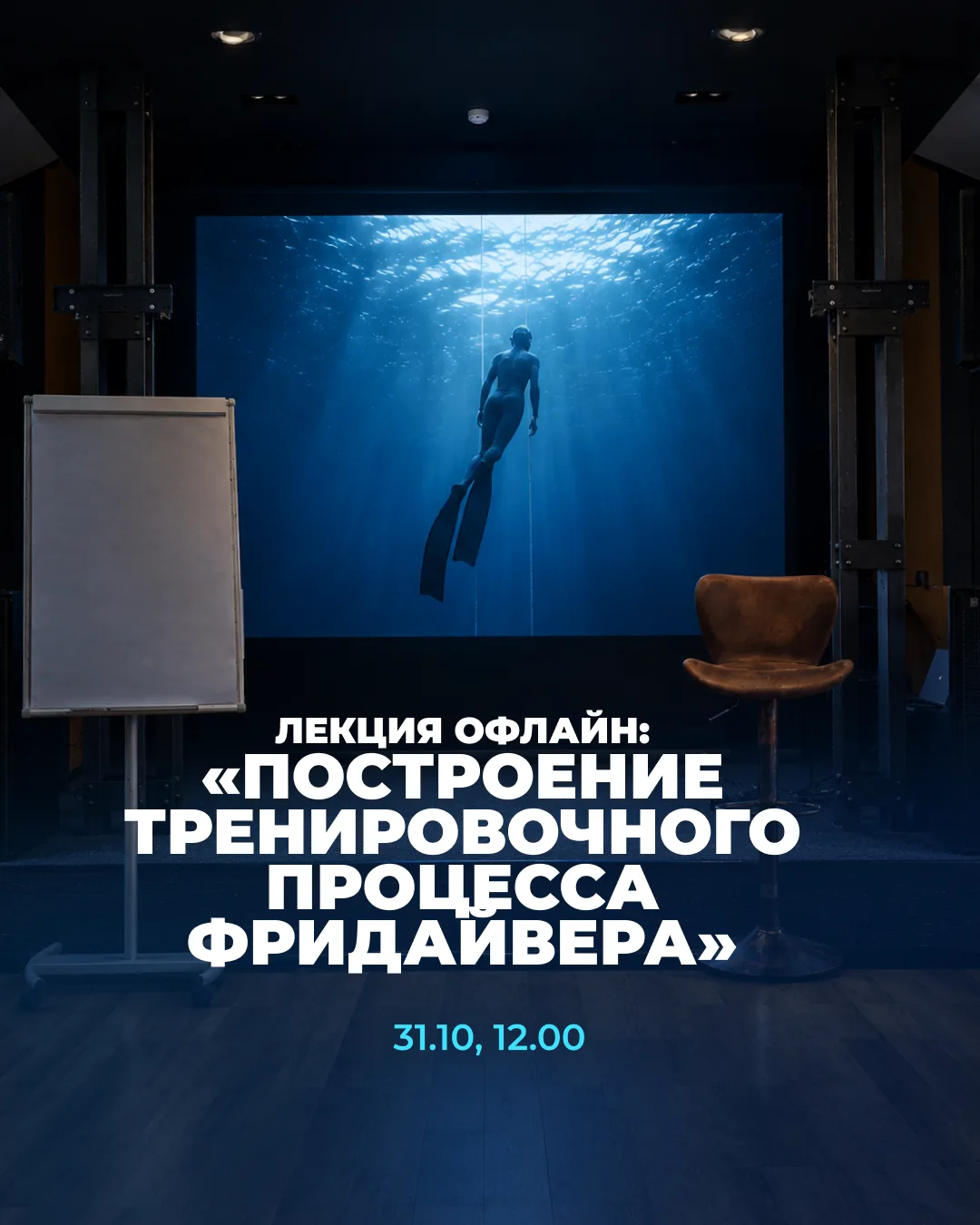 Как тренироваться во фридайвинге, если есть работа, семья и всего один день в неделю на...
