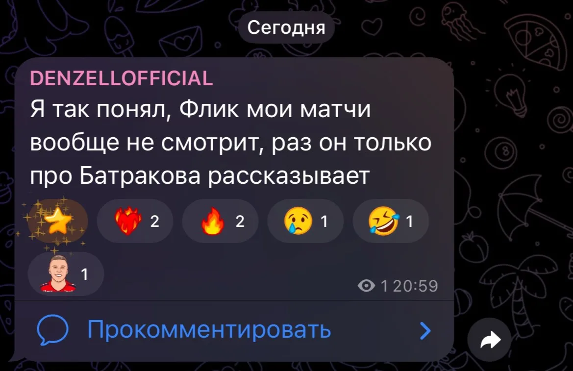 В каком же порядке Данил Круговой 👏😄