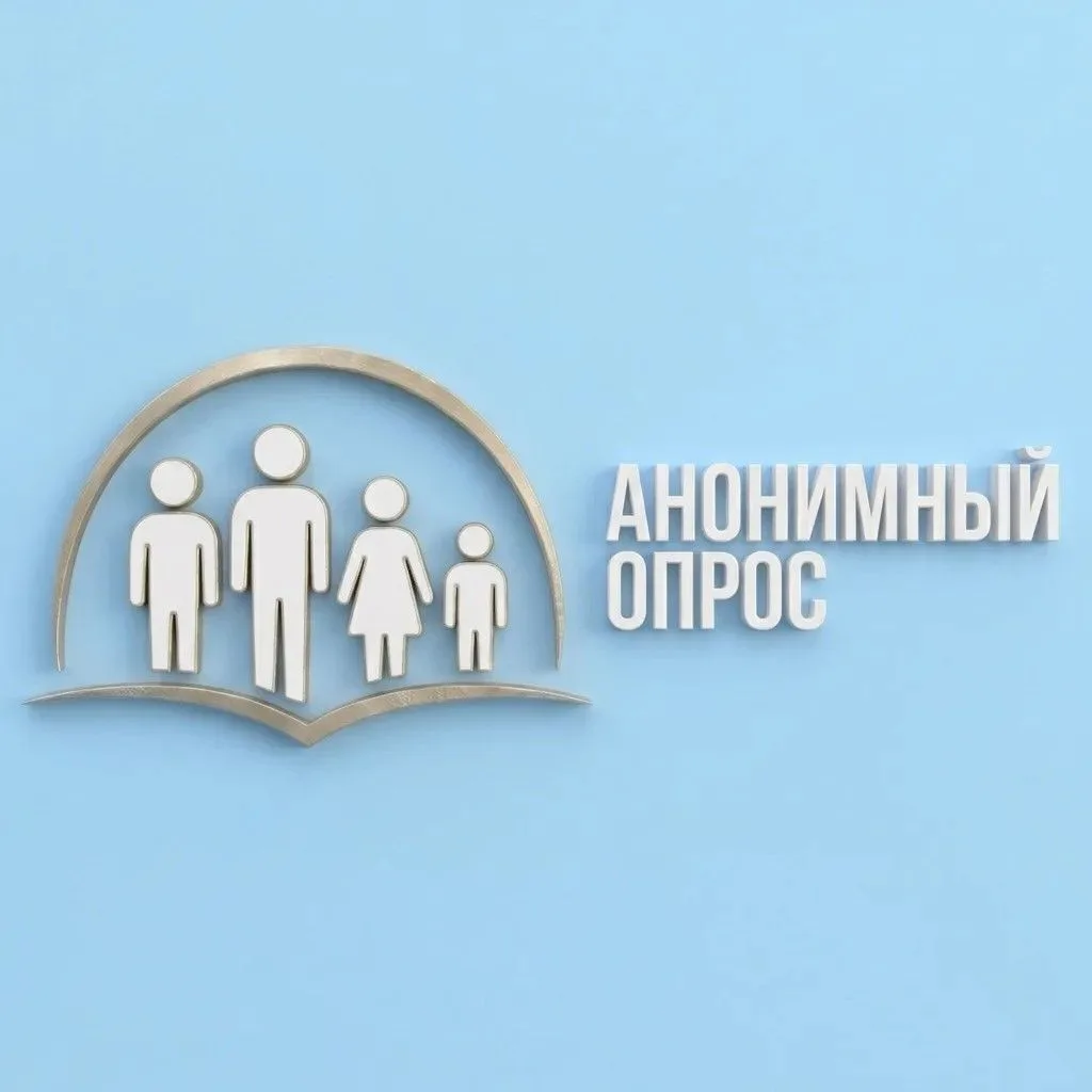 Уважаемые педагоги, родители и ребята!
