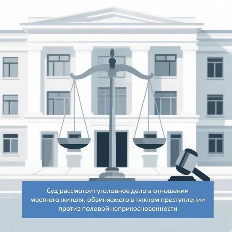 Новодвинский городской суд рассмотрит уголовное дело в отношении 33-летнего местного жи...