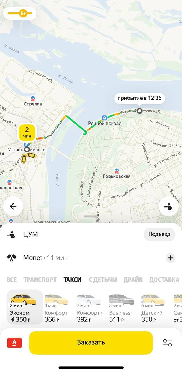 В Нижнем Новгороде возобновлена работа такси