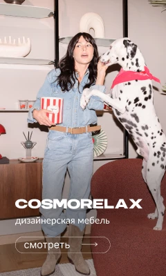 COSMORELAX