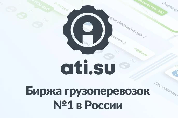 Лед тронулся: рынок массово переходит на электронные ТрН
