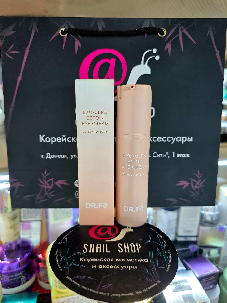 🌷DR.F5 Увлажняющий крем для глаз с эктоином и церамидами EXO-CERA Ectoin Eye Cream —Эт...