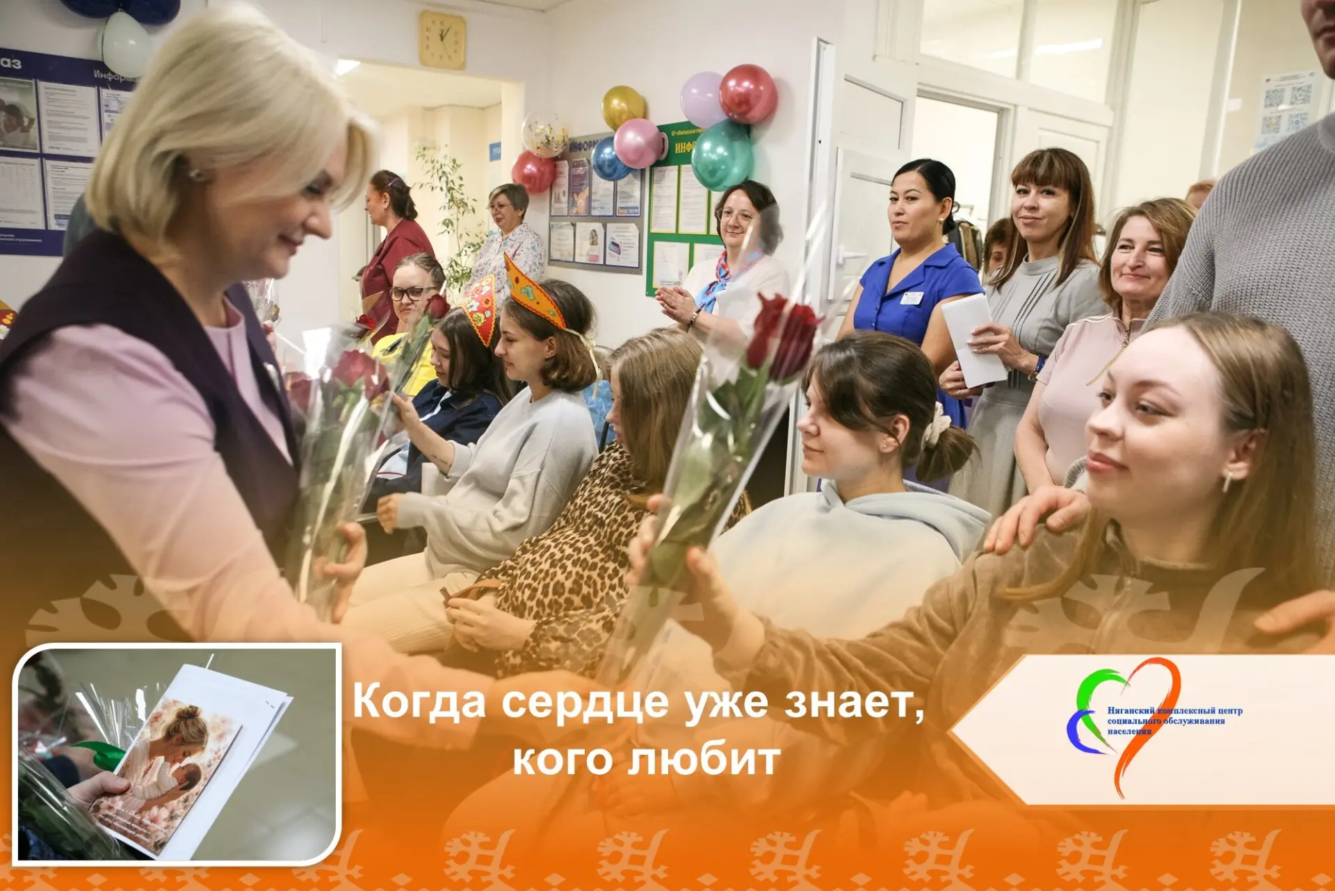 🌸 В ожидании самого главного чуда