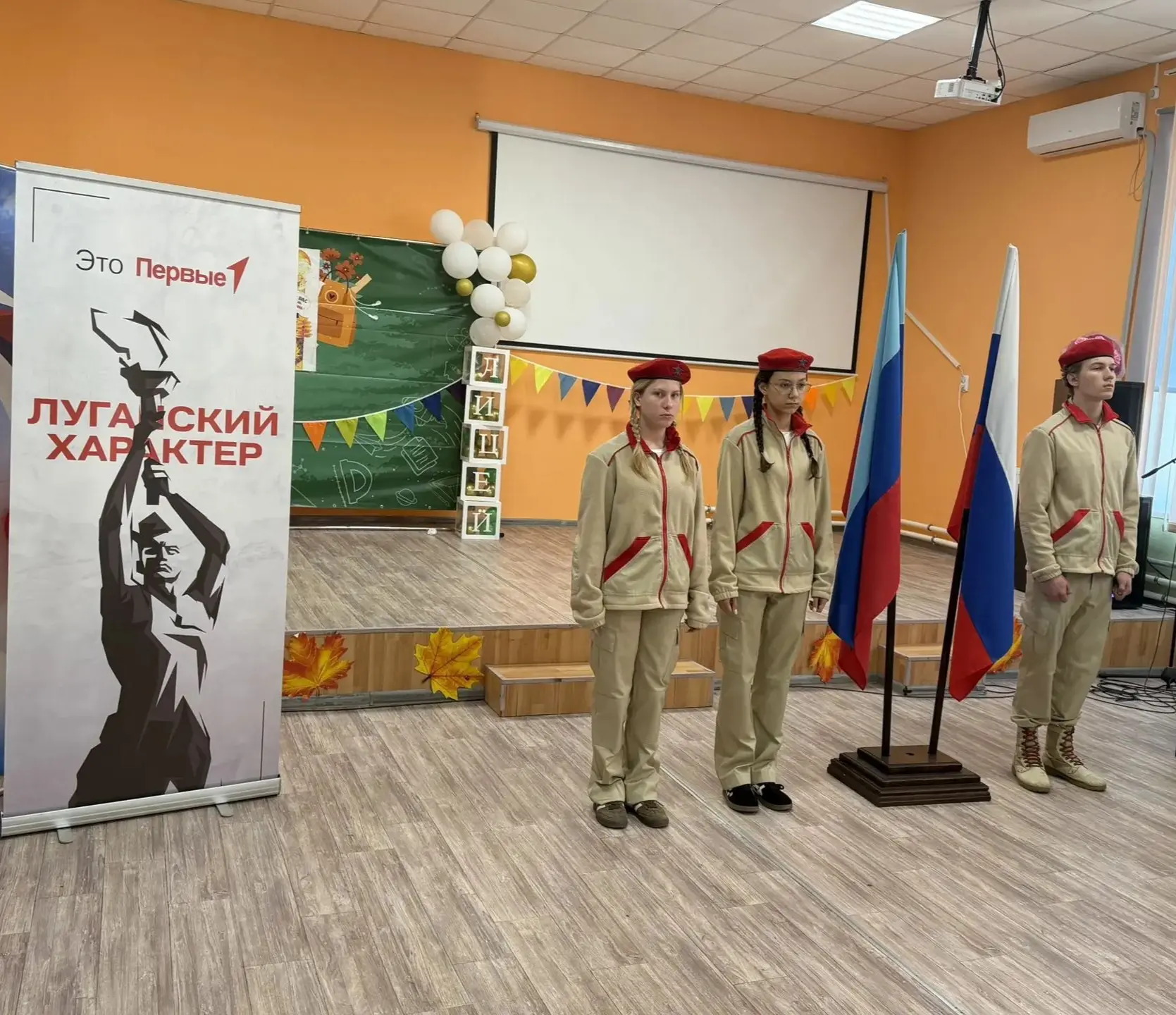 📚  Новая учебная неделя в Меловском лицее началась с традиционной еженедельной линейки...