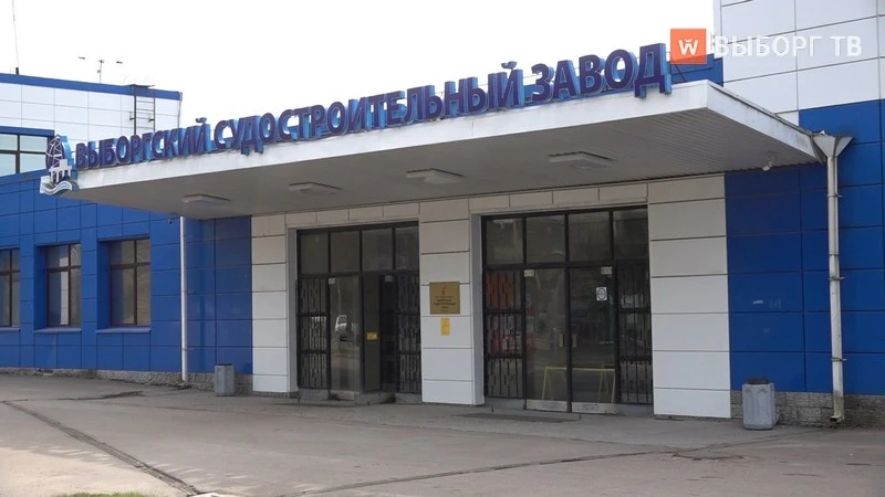 Новым генеральным директором ПАО “Выборгский судостроительный завод” назначен Николай А...