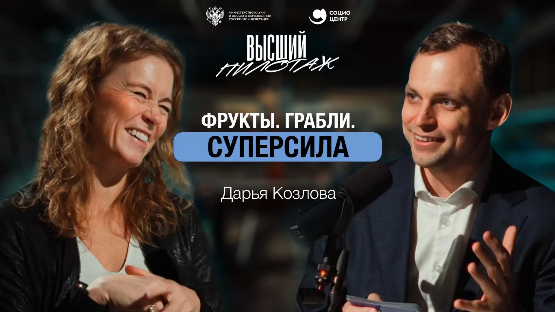 «Важно иметь идею. Если она большая, под нее можно найти партнеров, ресурсы, привлечь и...