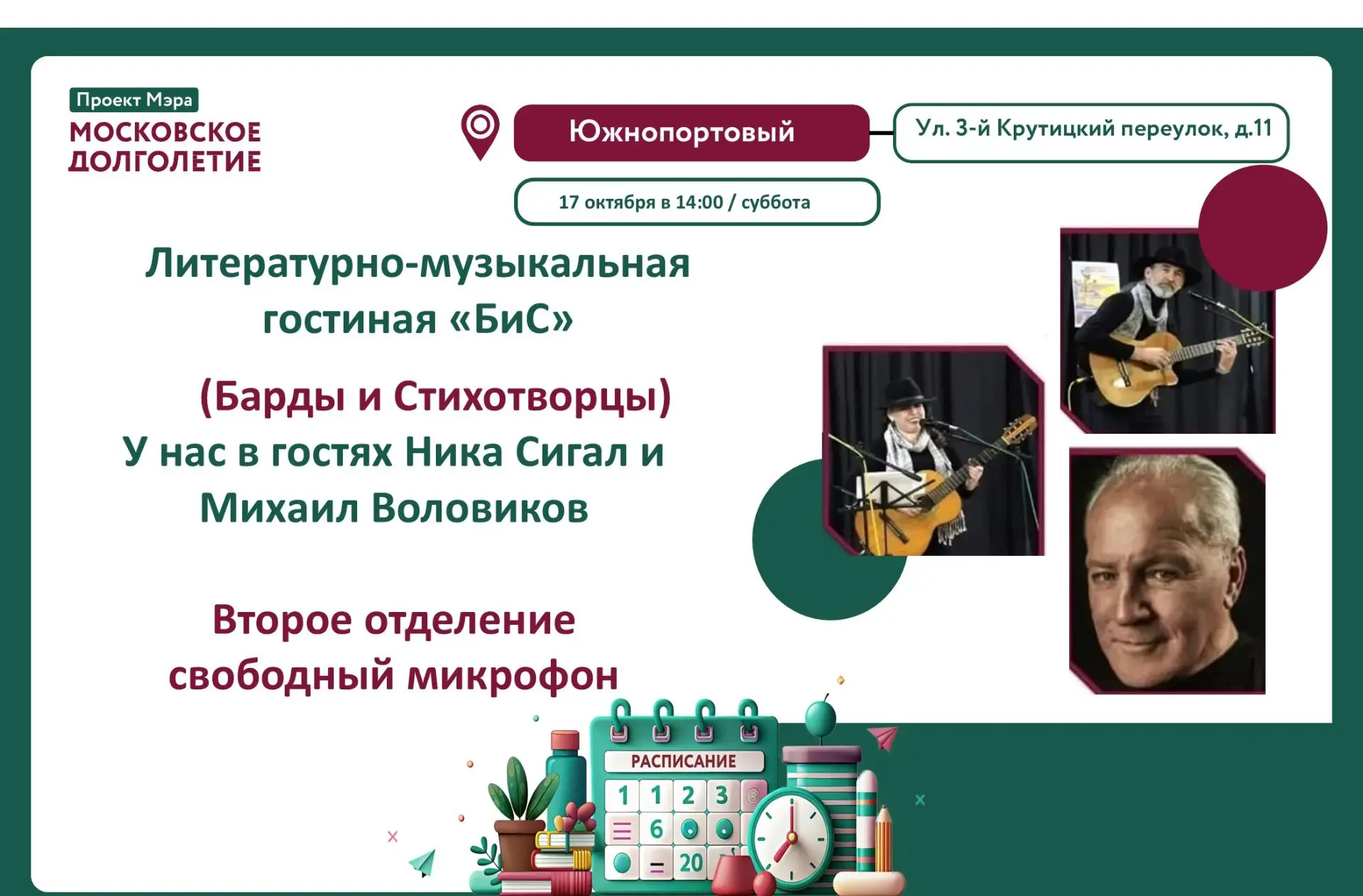 💞Дорогие друзья!