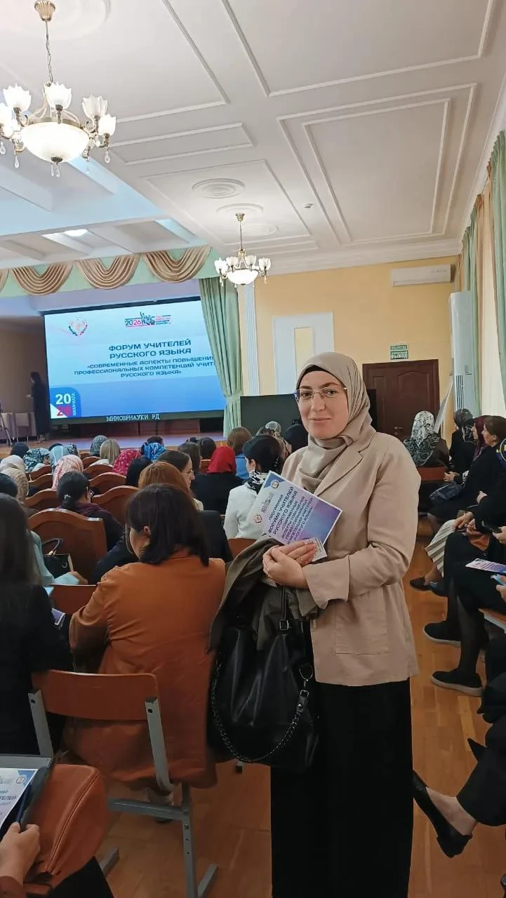 Преподаватель русского языка и литературы МКОУ «Луткунская СОШ им. Героя России М.К. Ма...