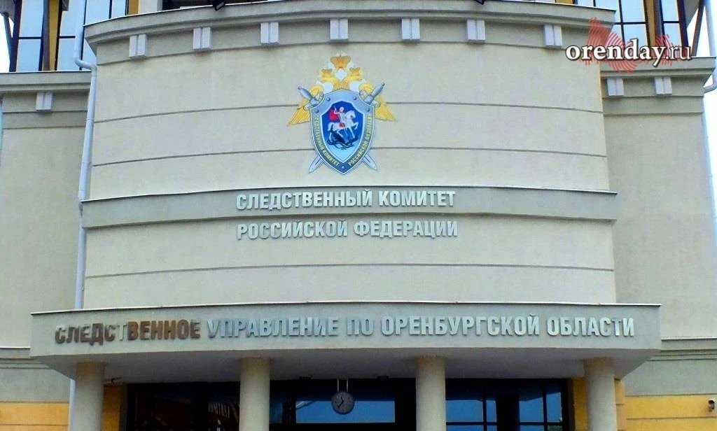 Коллеге убитой в Оренбурге медсестры предъявлено обвинение в зверском преступлении
