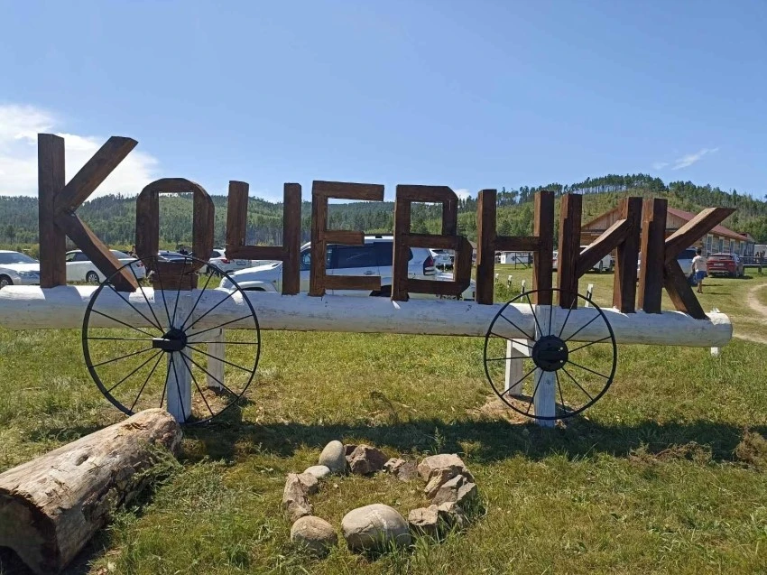 Этнокомплекс «Кочевник» в Агинском округе стал доступнее для туристов с ограниченными в...