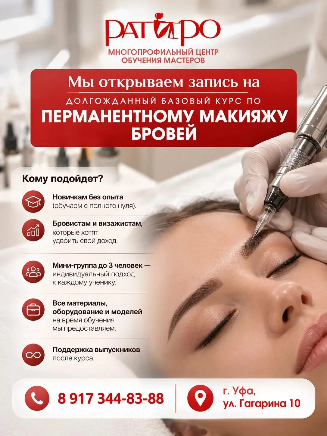 🔥 6 ДНЕЙ, 3 ЗОНЫ И ПЕРВЫЕ РАБОТЫ НА МОДЕЛЯХ!