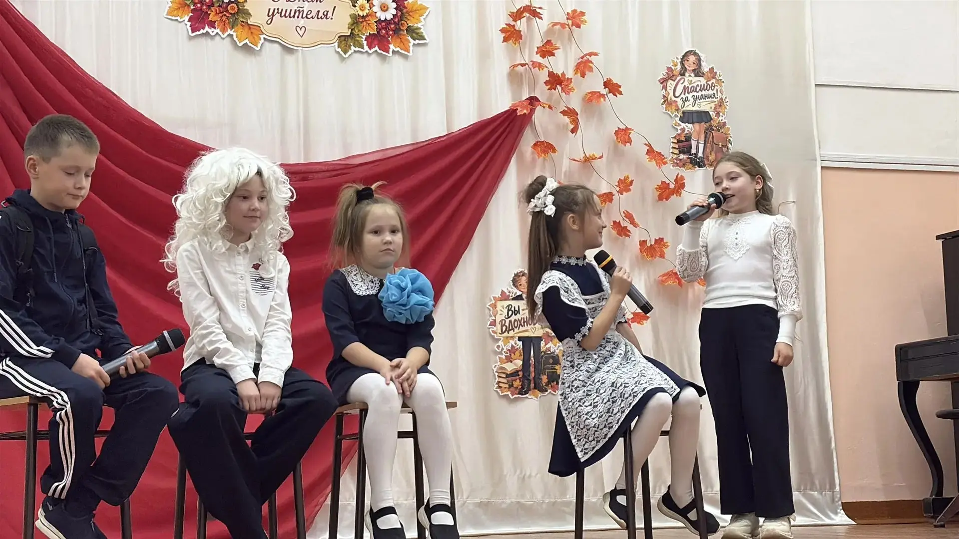 🍁 5 октября-День учителя! 🍁