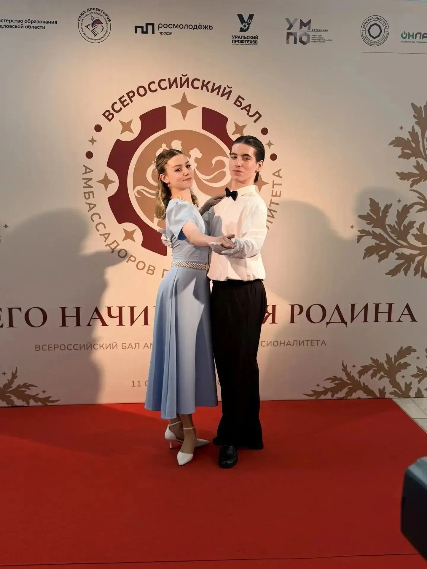 ✨ Омичи стали участниками Бала амбассадоров Профессионалитета