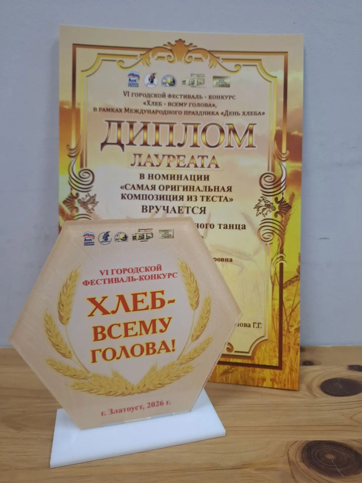 10 октября участники АЭТ "Импульс " (обучающие 4,5,6,классов МАОУ СОШ №1) МБУК ДК "Була...