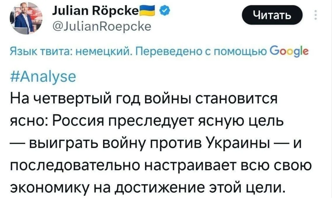 Аналитика,  с большой буквы "А".