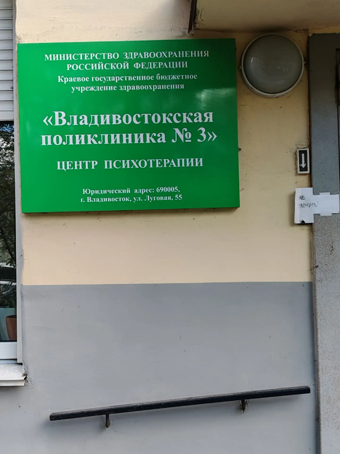 Осень, однако.