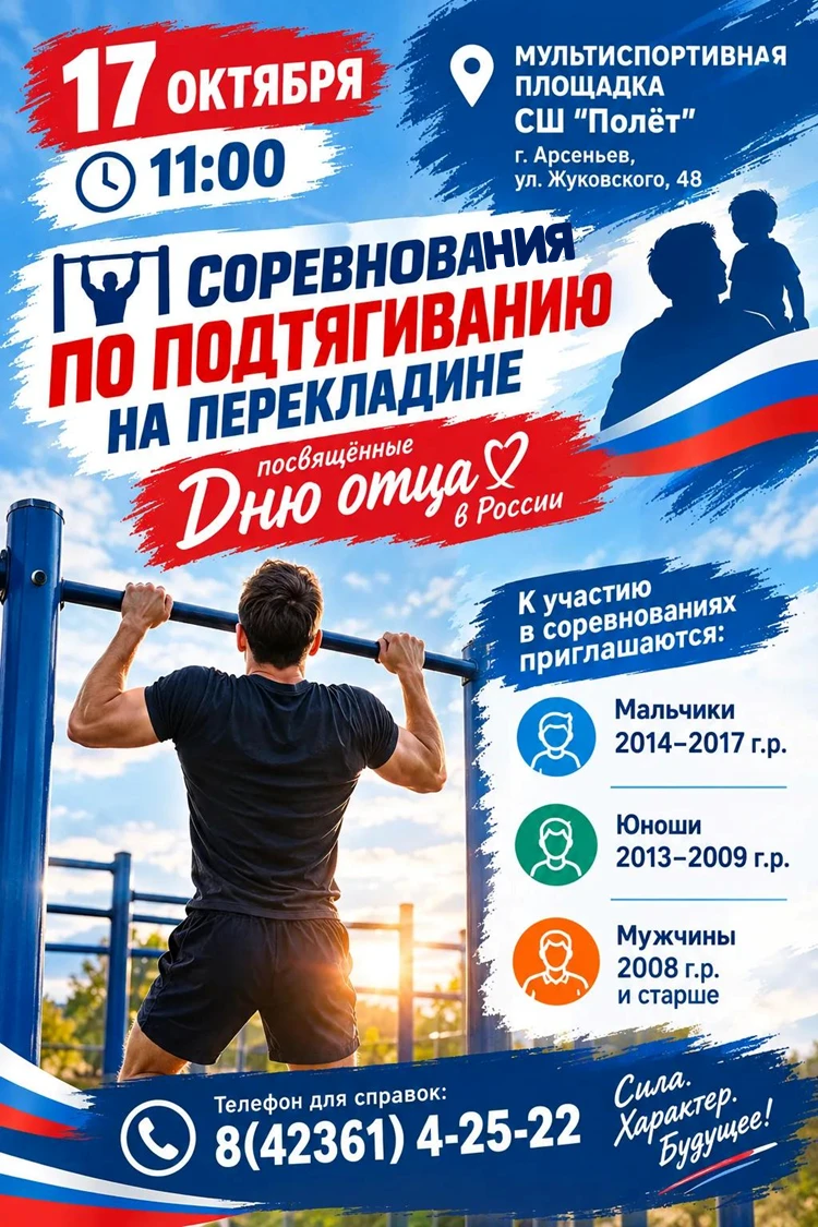 🏆 ПАПА МОЖЕТ! А ТЫ СМОЖЕШЬ? 💪